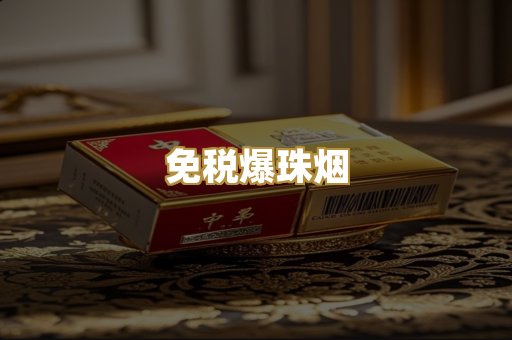云霄精仿烟